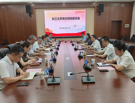 微信图片_20230822084851